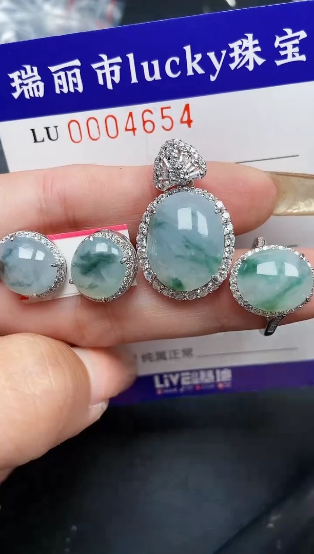 【闪购商品】翡翠颈饰银S925镶嵌4654