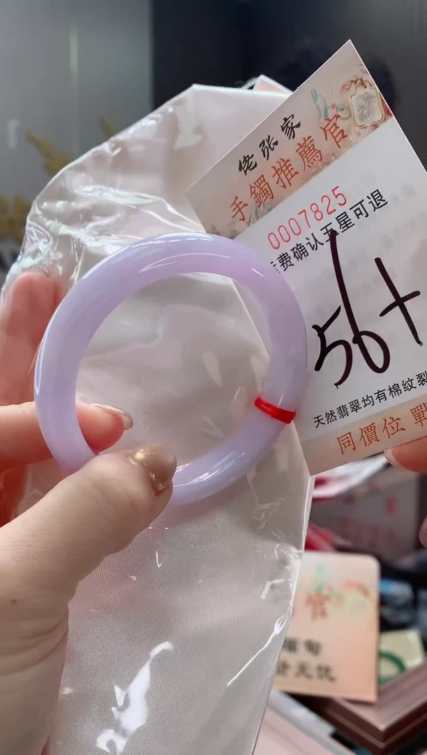 未镶嵌手镯翡翠W*W天然缅甸A货翡翠