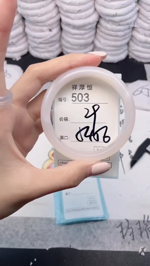 玛瑙/玉髓手镯未镶嵌503