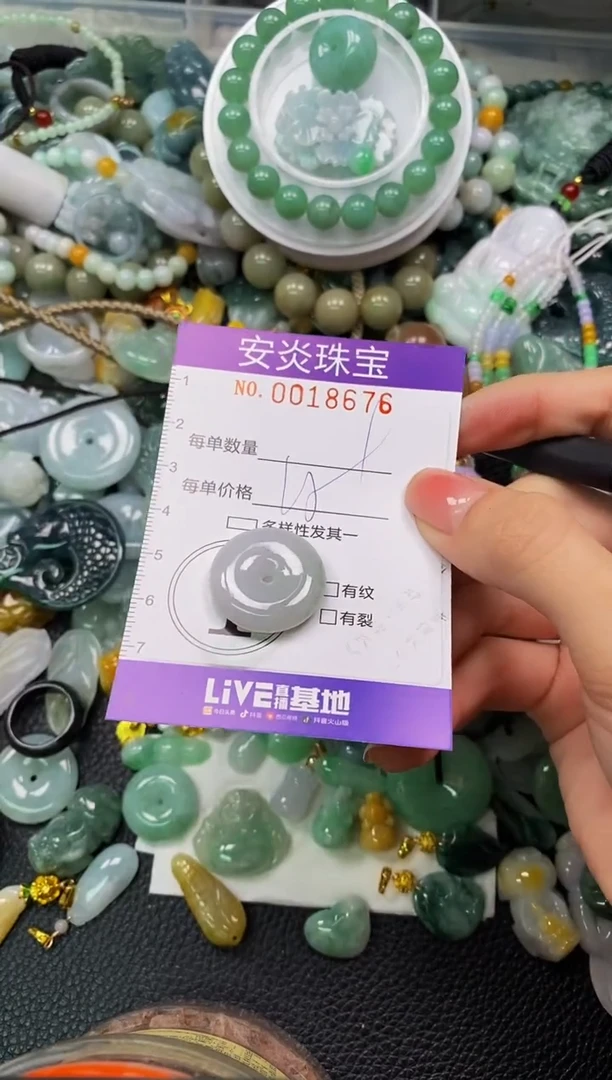 颈饰未镶嵌翡翠闪购0018676