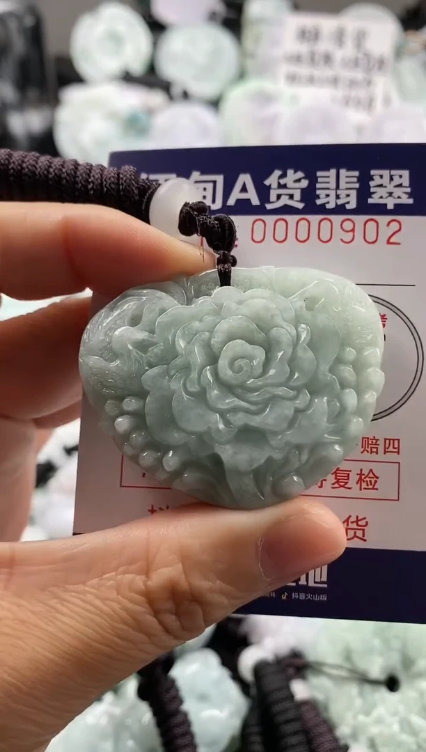【闪购商品】翡翠吊坠(不含链)未镶嵌1