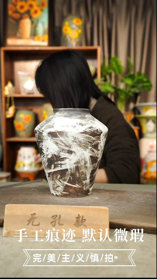 摆件12-128口9高23无孔误差1-2默认微瑕手工花器