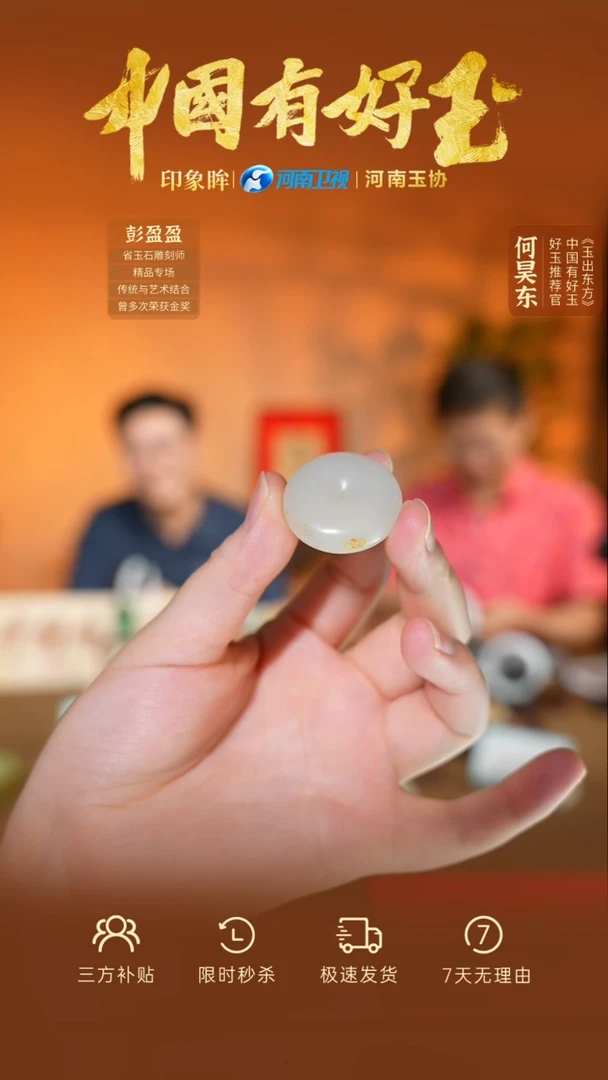 颈饰未镶嵌和田玉xjzl  14  yh