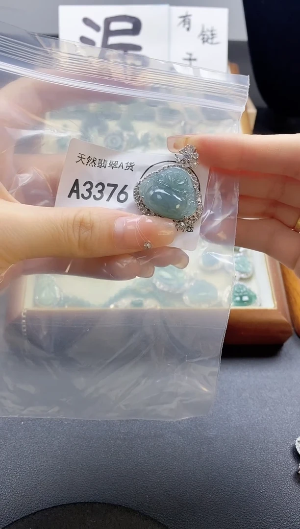 翡翠未镶嵌吊坠(赠链)天然翡翠A货