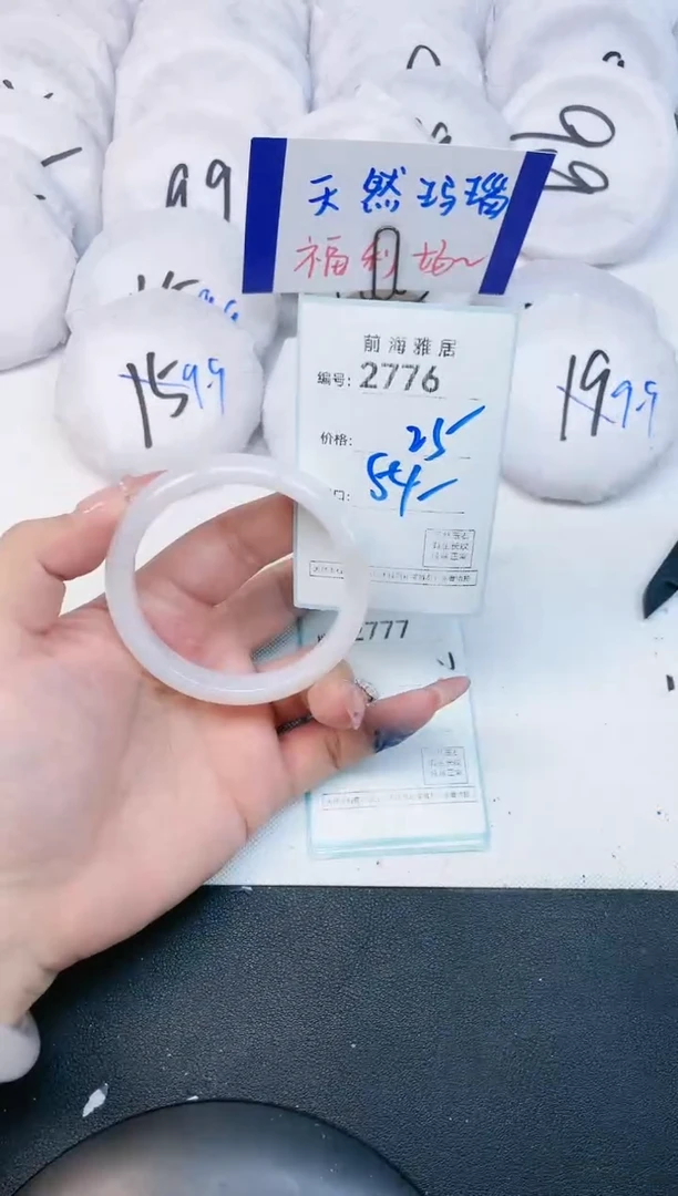 【闪购商品】玛瑙/玉髓手镯未镶嵌2776