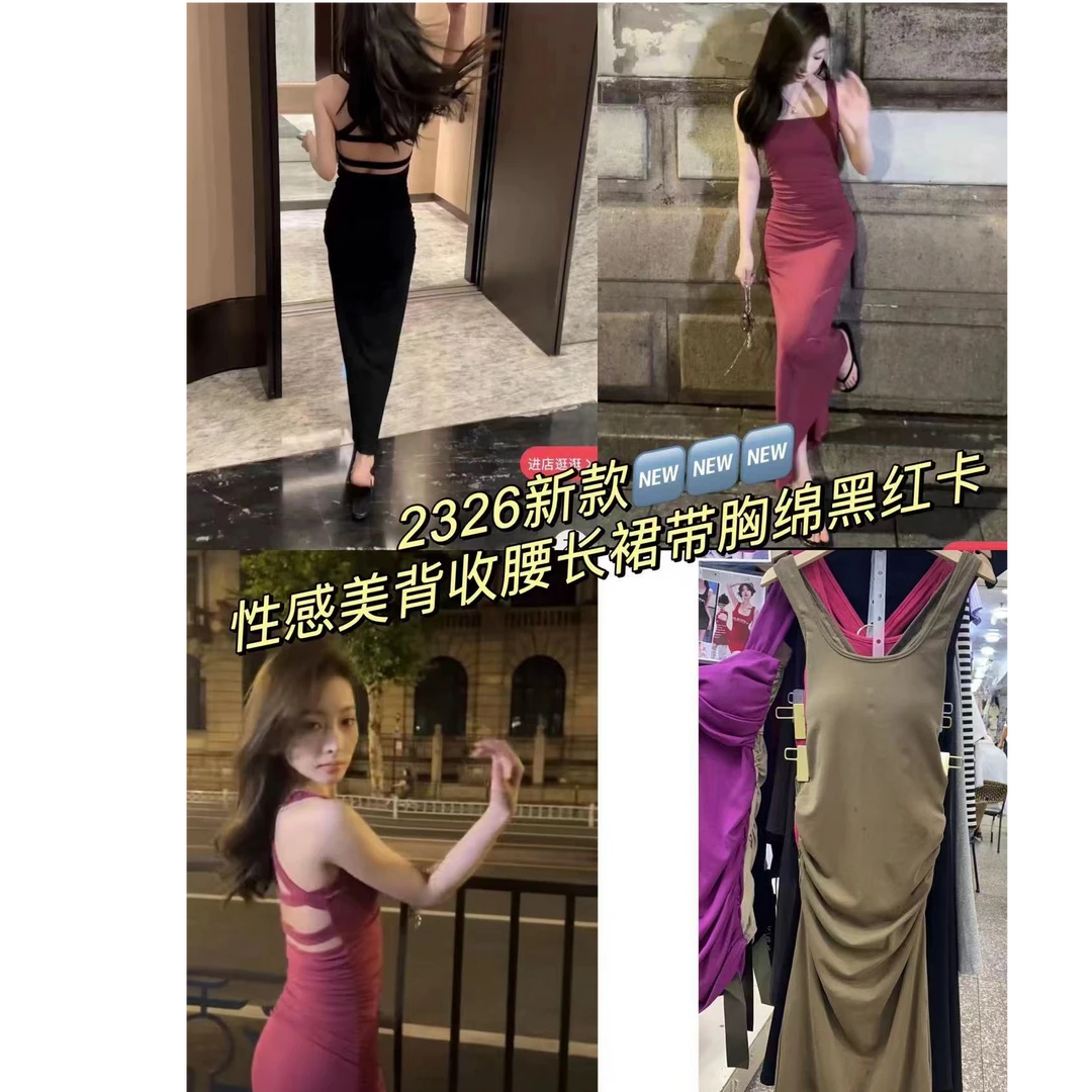 性感美背收腰长裙带胸垫辣妹