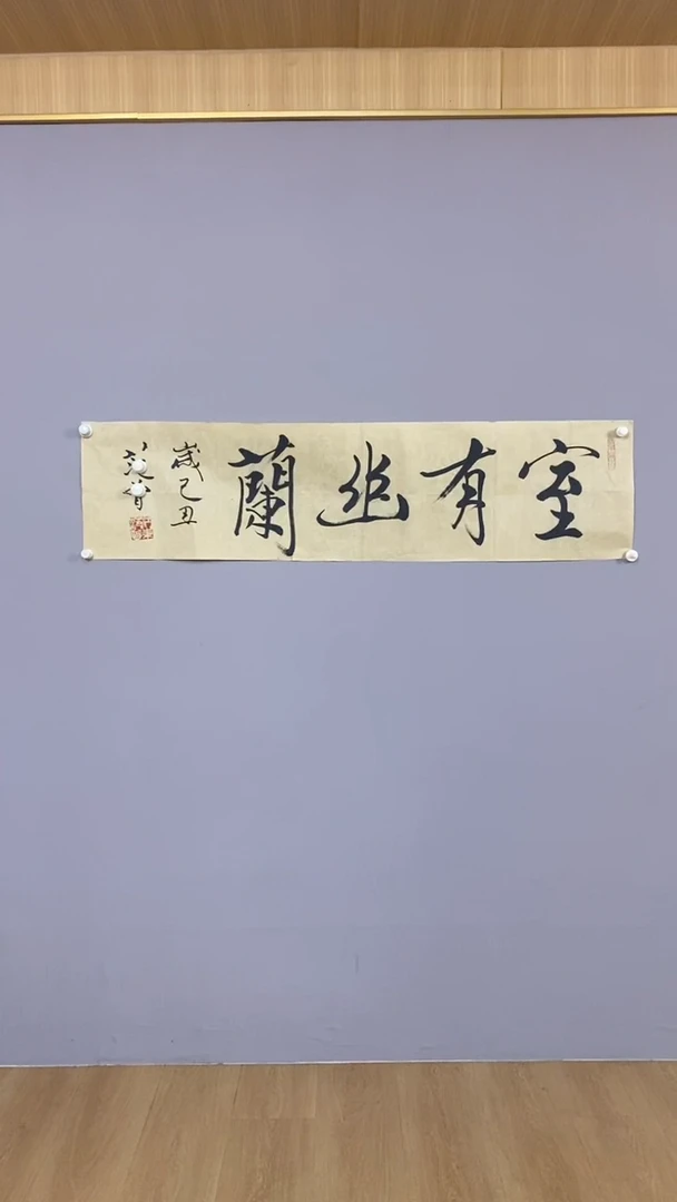 永高商品专用链接