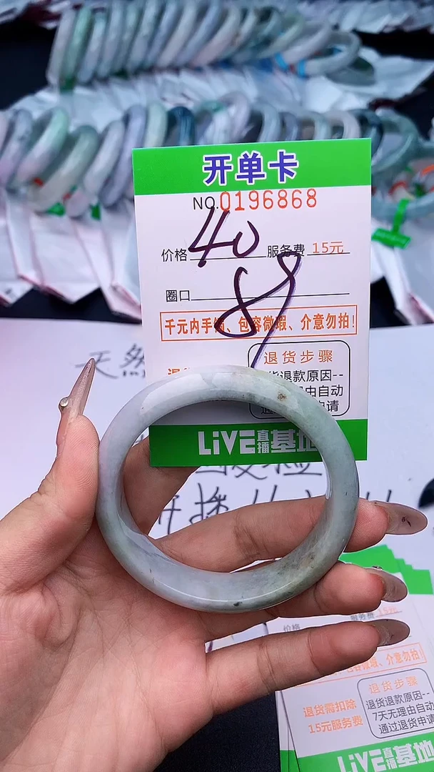 未镶嵌手镯翡翠68天然缅甸A货