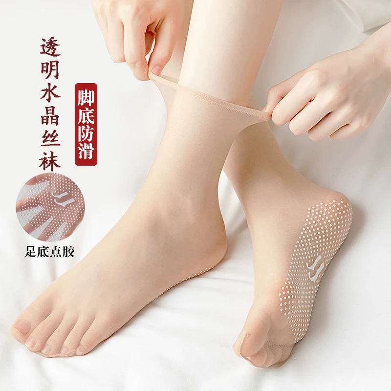 丝袜薄款夏季肉色超薄防勾丝裸感透明水晶丝袜防滑防磨脚时尚百搭
