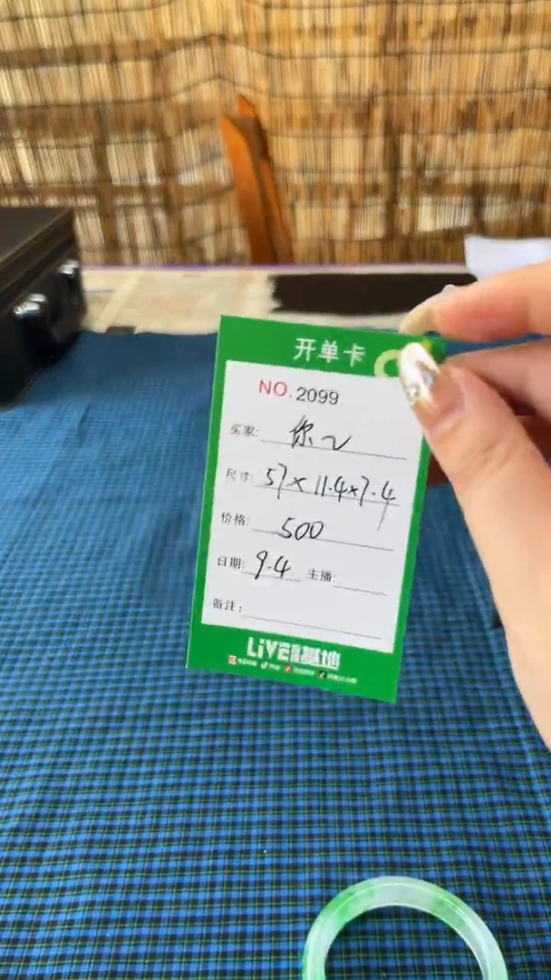 非金属珐琅你****痛玉见手镯甄选
