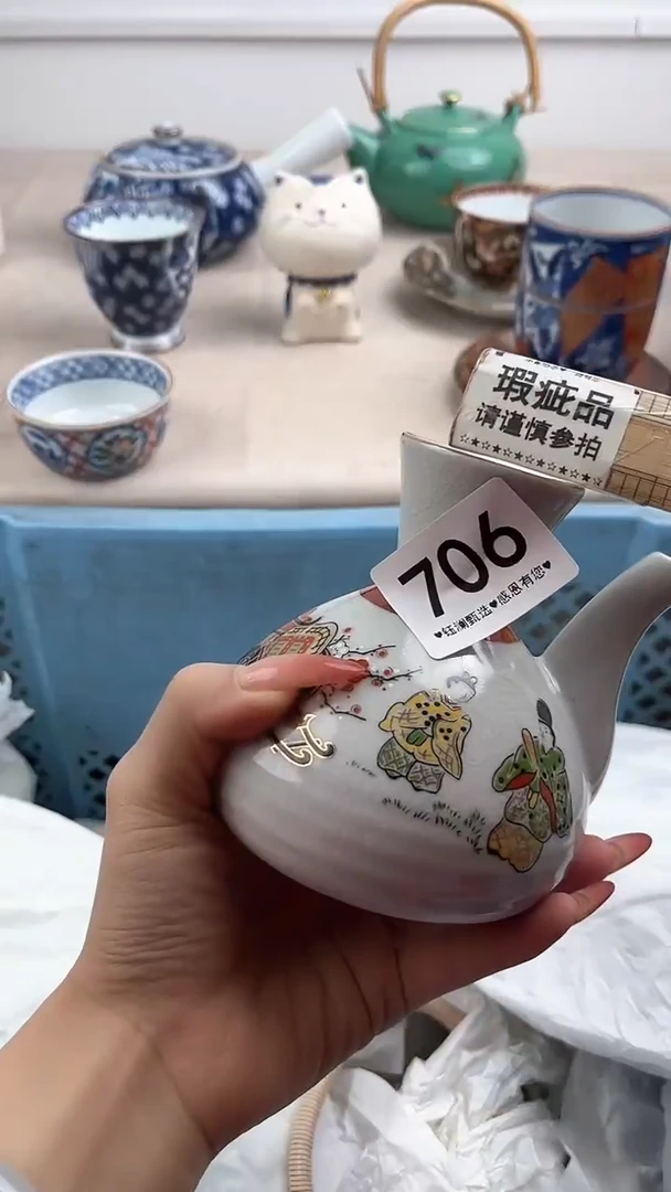 【闪购商品】瓷片706，，，，，，