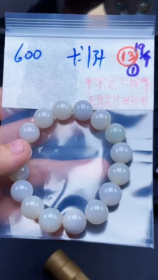 未镶嵌定制翡翠毛货需精细抛光拍一发一（多样性发货）