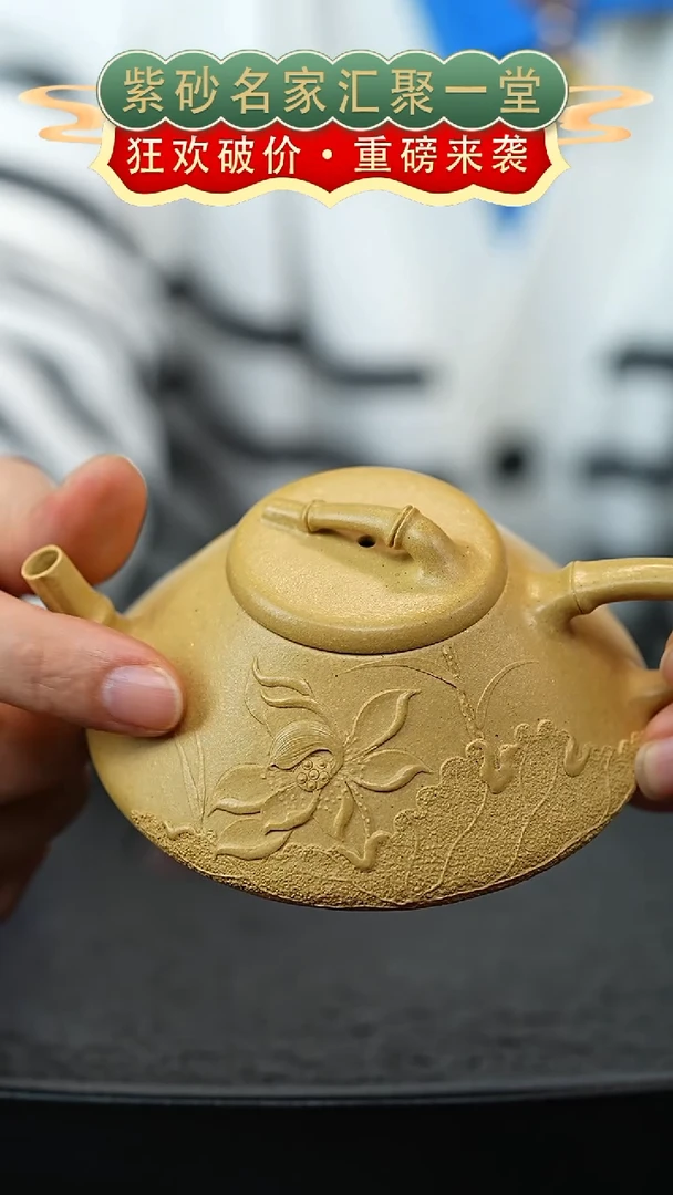 茶壶紫砂宜兴紫砂