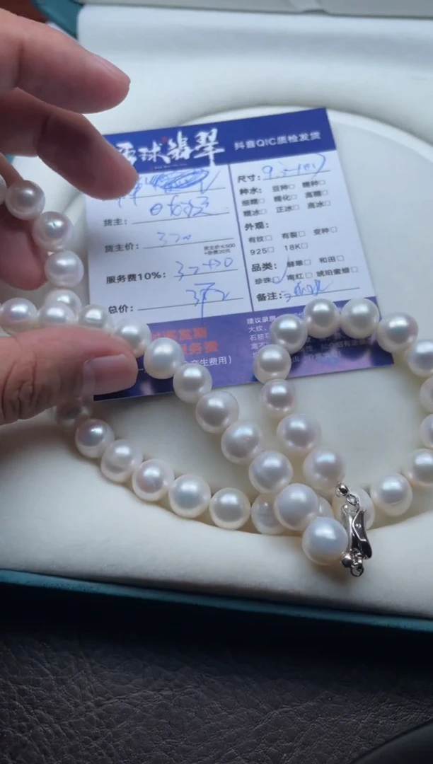颈饰未镶嵌淡水珍珠烽***侯1370719581