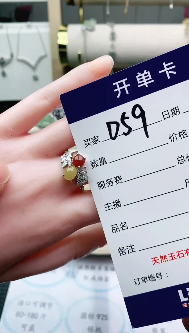翡翠戒指银S925镶嵌6.29