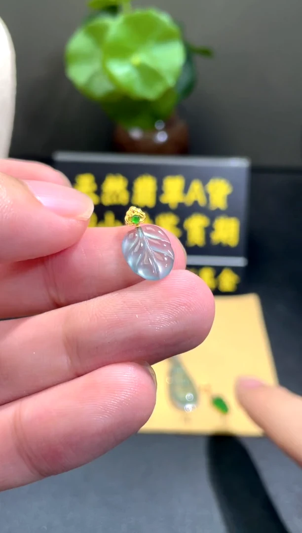颈饰18K金镶嵌翡翠翡翠A货