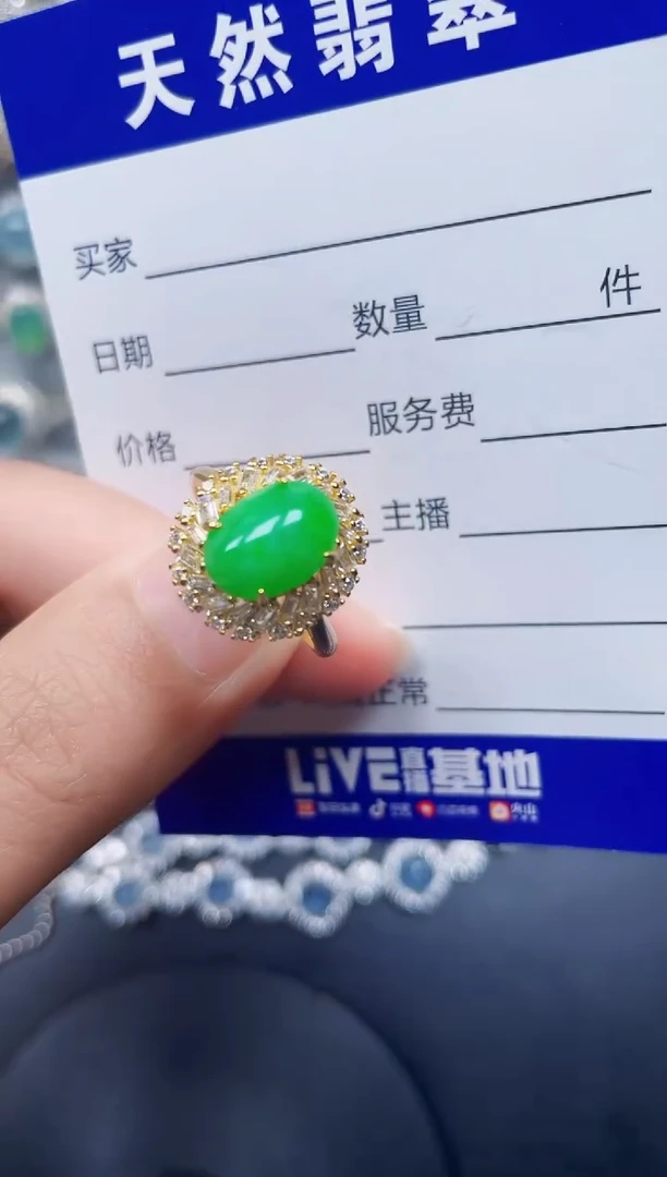 银S925镶嵌戒指翡翠51