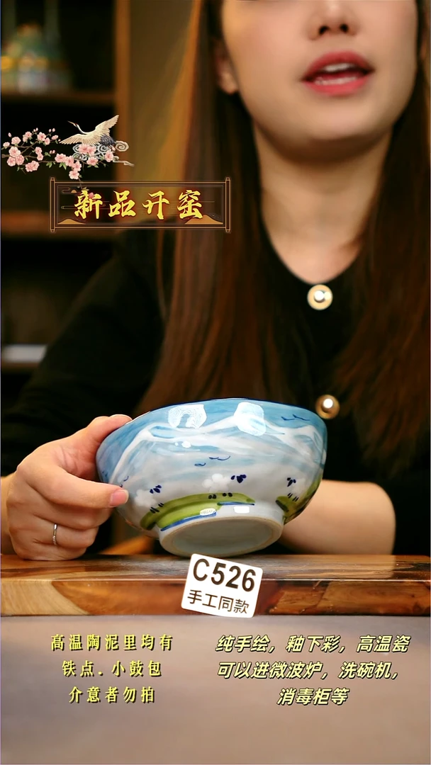 其他C526陶然集器瓷器