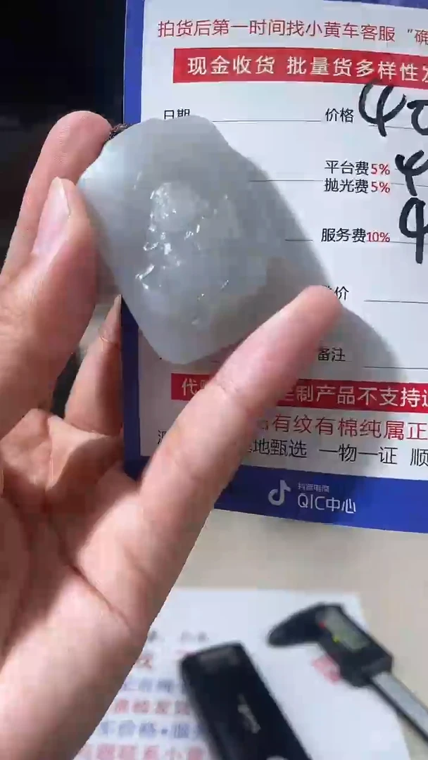 定制和田玉多样性拍一发一260031