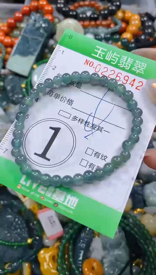 颈饰未镶嵌翡翠闪购0226942