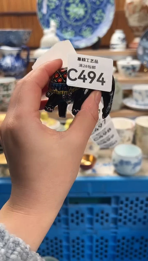 瓷片用****1494C满28包邮 不满找客服延期发货