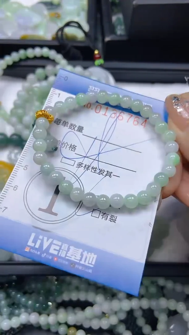 翡翠未镶嵌颈饰闪购0136764多样性发其一