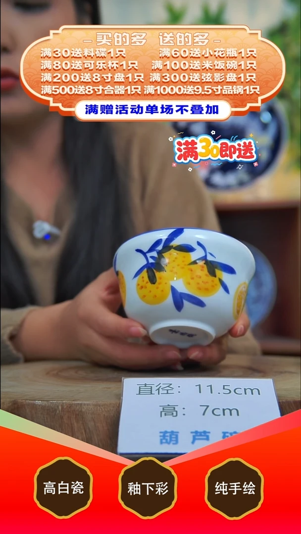 其他白泥景德镇手工手绘陶瓷【食品级】