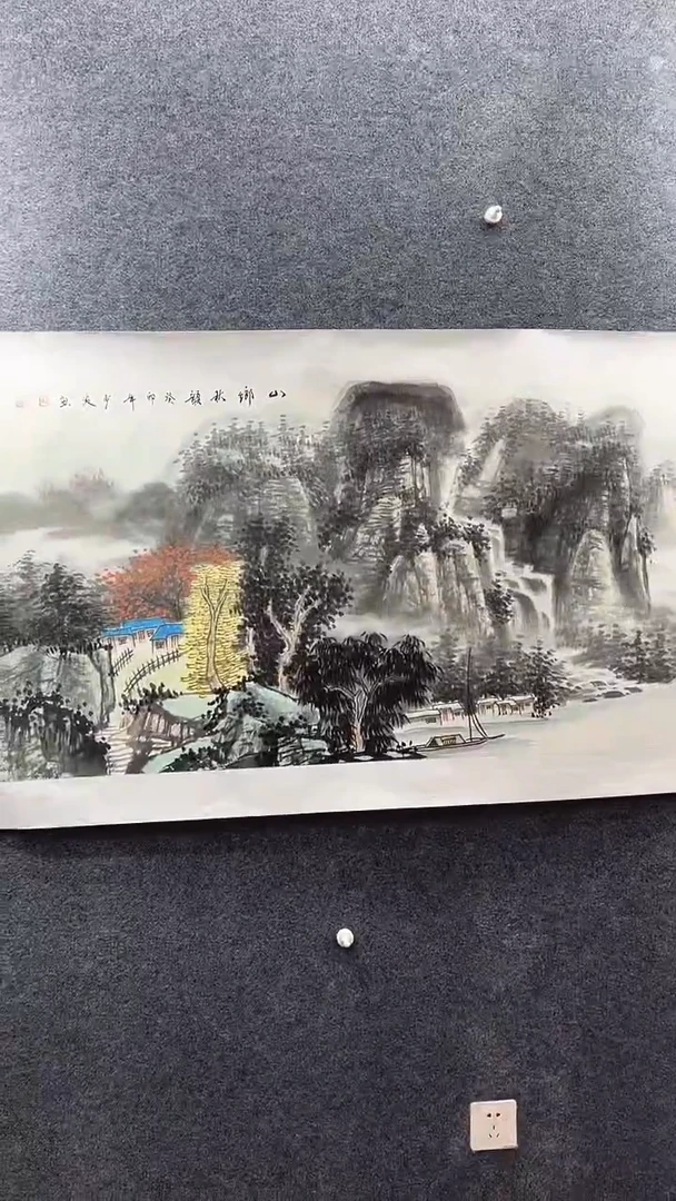 国画国画/山水/卢少波