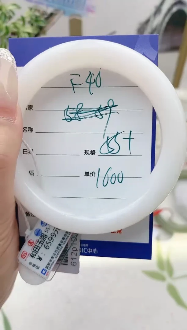 【闪购商品】和田玉手镯未镶嵌F40微色差