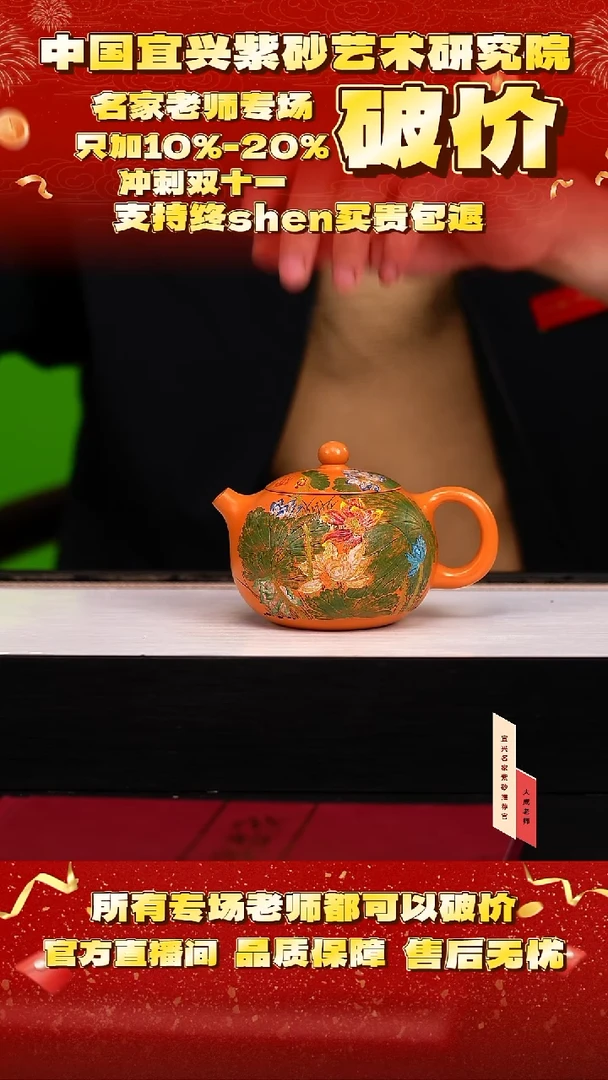 茶壶紫砂55号范 芒果蜜蜡段 200cc左右