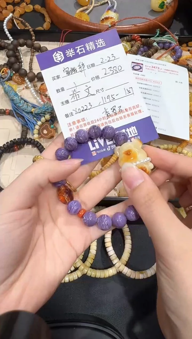 【闪购商品】蜜蜡手串未镶嵌X0223-1195-157