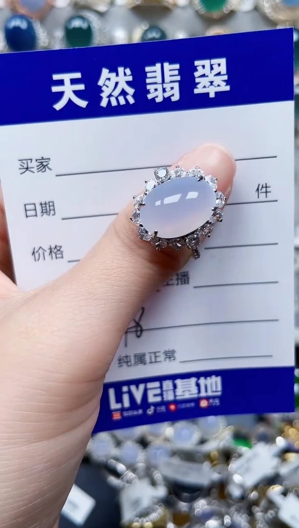 银S925镶嵌戒指翡翠448