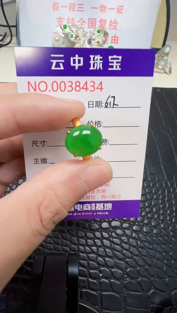 翡翠戒指银S925镶嵌/8434