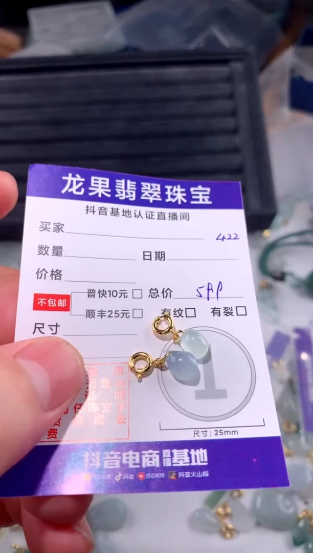 翡翠未镶嵌颈饰随形福瓜422