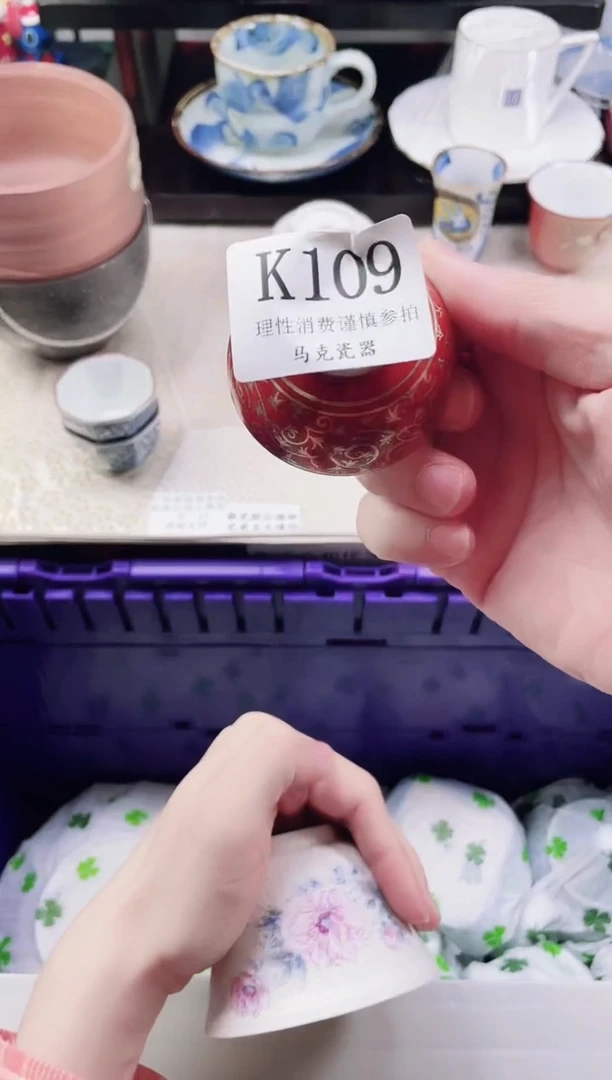 瓷片果**妈                K109