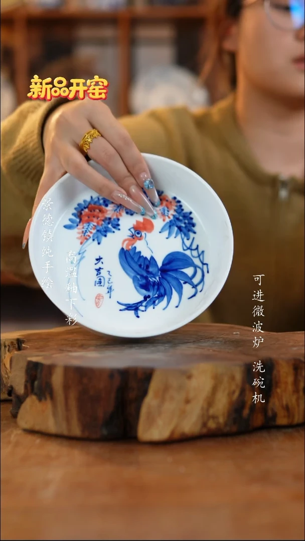 其他陶634景德镇老陶泥盘子