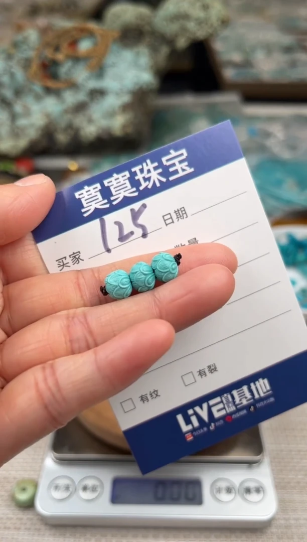 未镶嵌绿松石挂件1