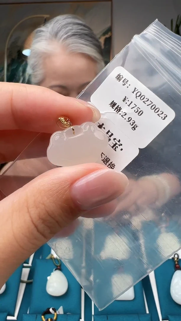 颈饰银S925镶嵌和田玉吊坠 YQ