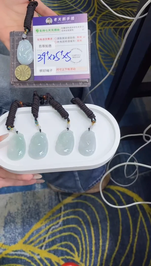 未镶嵌挂件翡翠翡翠如意FL5/多样性发其一CP配绳