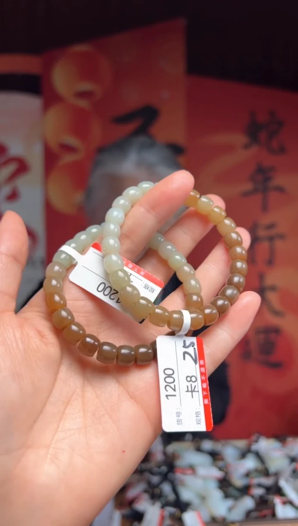 【闪购商品】和田玉手串未镶嵌8多样性发货其中一件