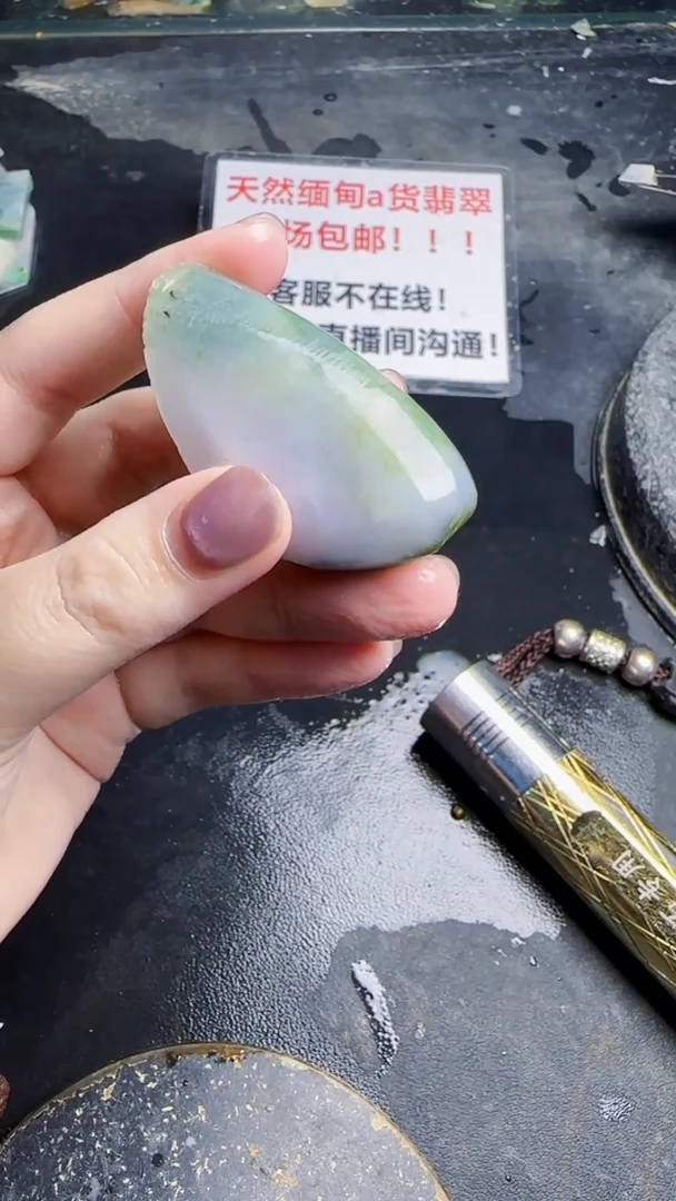 未镶嵌挂件翡翠刘*米天然翡翠047