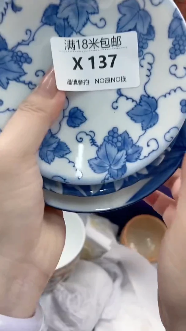 小*娜X137***************
