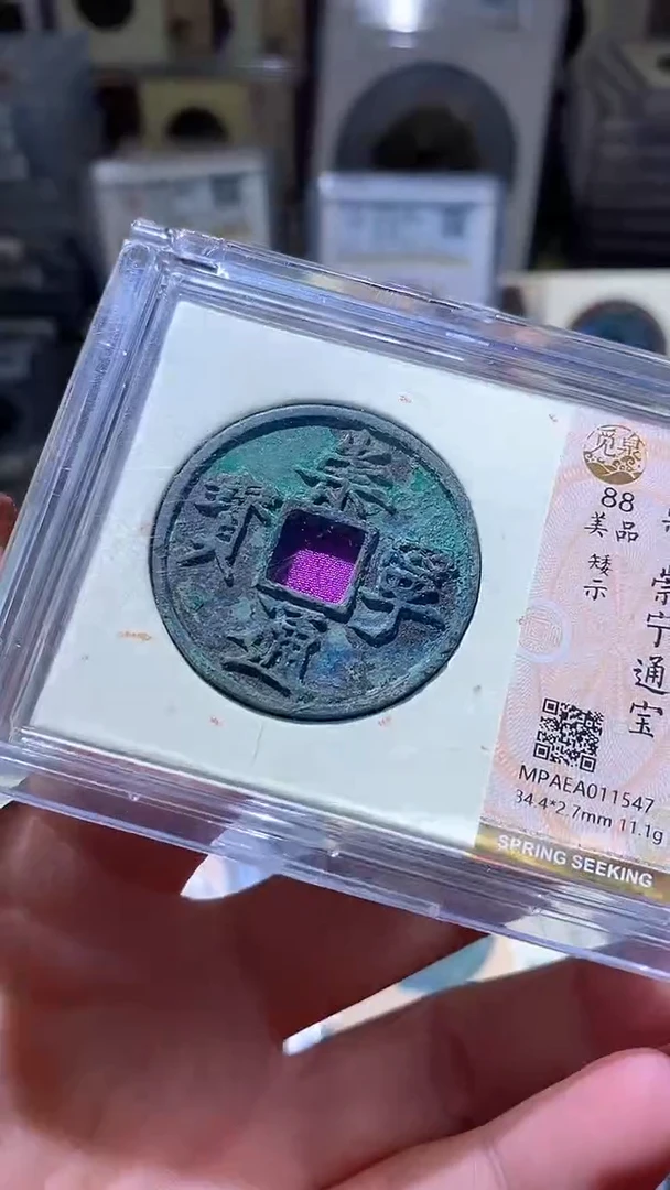 铜40