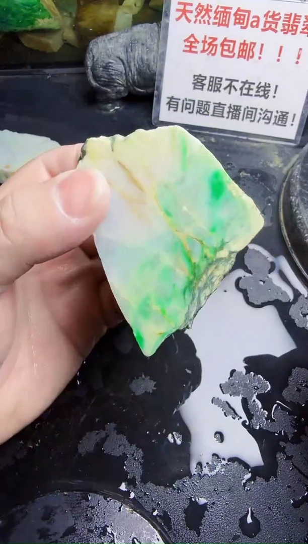 未镶嵌挂件翡翠周*林天然翡翠313