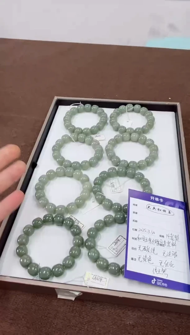 和田玉未镶嵌挂件纯天然新疆和田玉卡14LA214