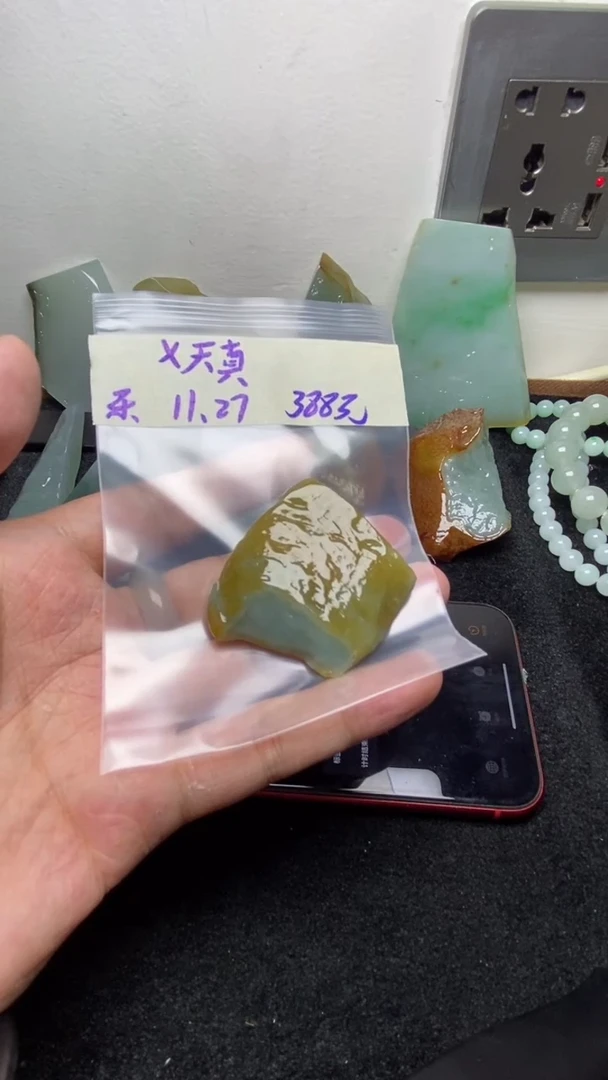 未镶嵌定制翡翠X**D缅甸纯天然A货翡翠  X天真D