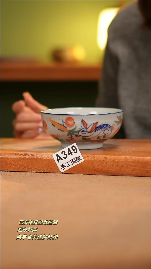 【闪购商品】其他A349窑林瓷业瓷器