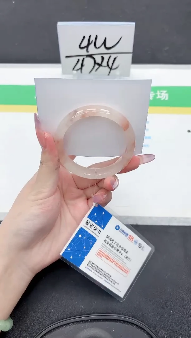 石英质玉手镯未镶嵌275-53.3