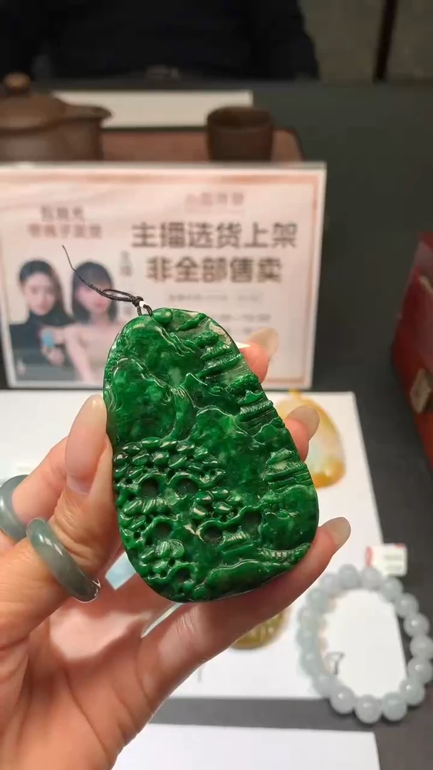 【闪购商品】定制翡翠未镶嵌不退不换CMH1件-A