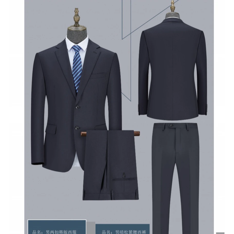 鑫权四季通用无图案西服套装燕尾服休闲韩版职场休闲风西装正装